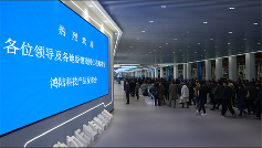 鸿陆智能科技召开悬浮离心空气压缩机产品发布会(图2)