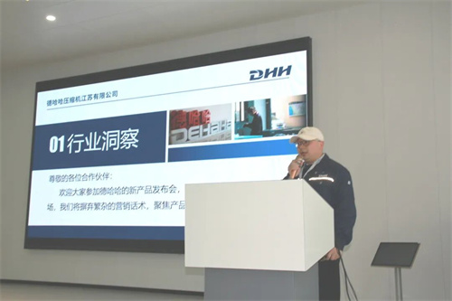 德哈哈压缩机六年机器保修新闻发布会开幕(图2)