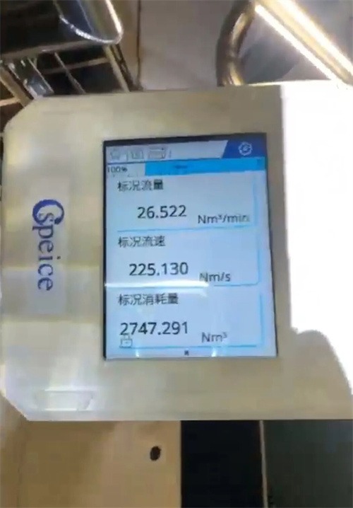 英格索兰E160ns无油螺杆空气压缩机 实现生产效率和绿色节(图1)