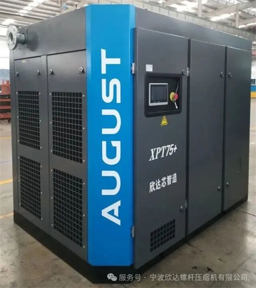 XPT75+机型介绍介绍(图1)