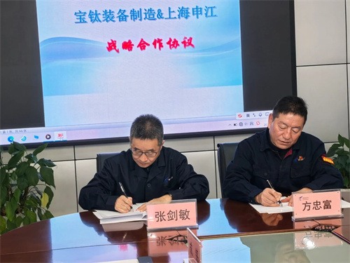 上海申江集团正式进入特殊材料(钛镍锆)容器领域(图2)