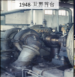 德玛仕在工业设备领域中标陕西兴化项目压缩机采购及配套服务订单(图1)