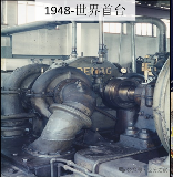 陕西兴化项目西门子能源整体齿压缩机组对空分系统的稳定性和能耗(图1)