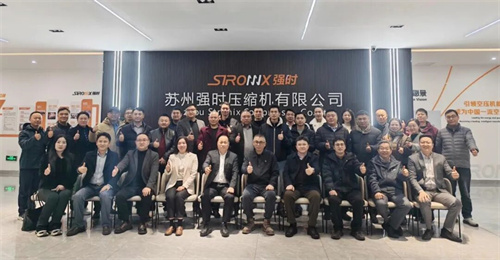 紧抓紧赋能压缩聚力,携手联谊谋发展双产业协会试点活动在苏州成(图5)