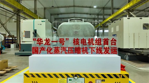 华龙一号三代压水堆核电站硼回收系统是我国首个自主研发的(TE(图4)