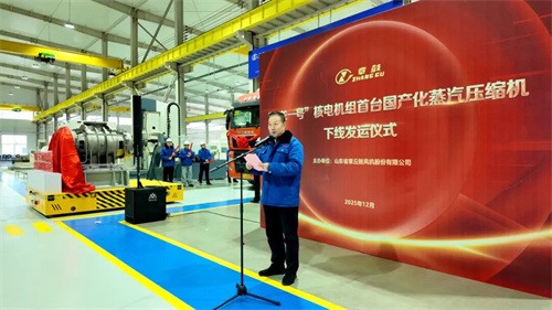 华龙一号三代压水堆核电站硼回收系统是我国首个自主研发的(TE(图1)