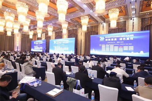 赵宝国总裁应邀参加中国制冷学会科学学会技术进步奖一等奖(图1)