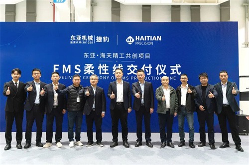 东亚机械总经理韩文浩抵达海天精工山地工厂(图5)