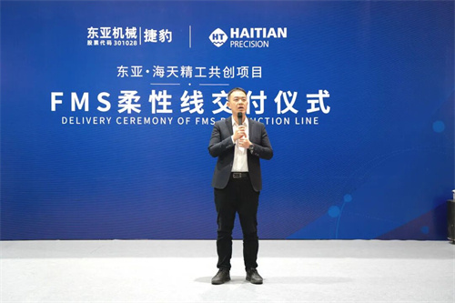 东亚机械总经理韩文浩抵达海天精工山地工厂(图3)