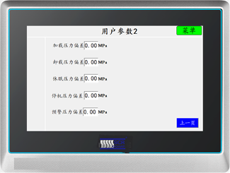 斯可络SCR APM Pro系列,全新一代全封闭永磁螺杆空压(图4)