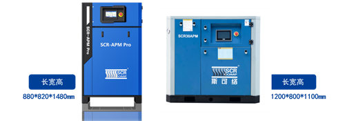 斯可络SCR APM Pro系列,全新一代全封闭永磁螺杆空压(图5)