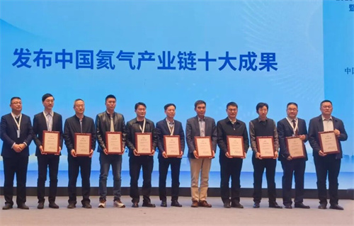 2025中国氦产业创新发展论坛在杭州举行(图2)