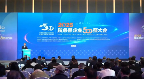 佛山专业新企业从“小巨人”向“独角兽”梯队跳跃的重要里程碑!(图1)