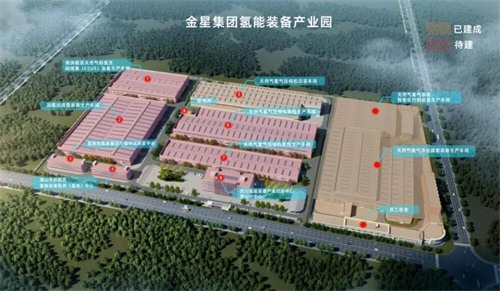 金星集团与眉山天府新区建设高标准氢能设备产业园(图1)