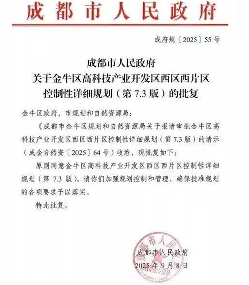 金星集团签署“氢能科技创新城市产业园”战略合作协议(图4)