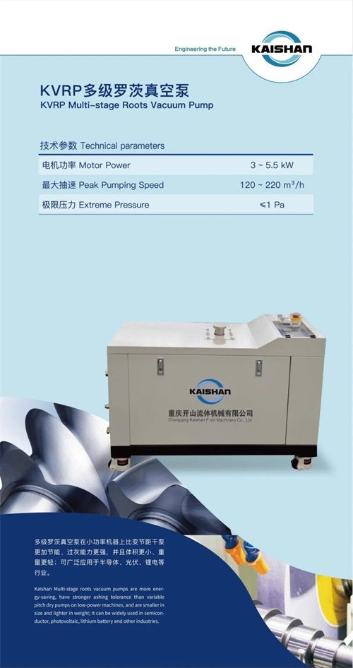 2026年开山经销商年会今天启动(图3)