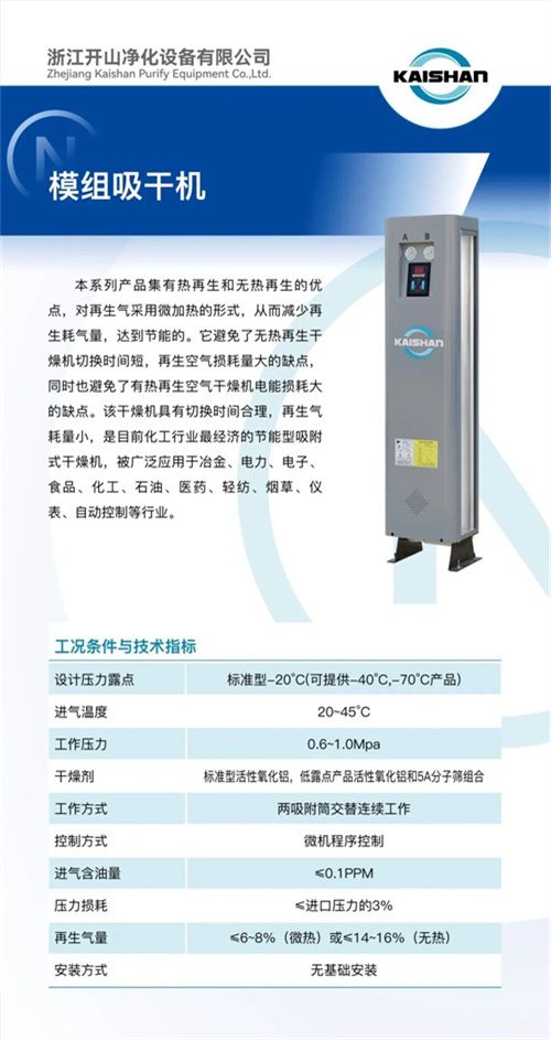 2026年开山经销商年会今天启动(图5)