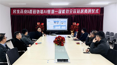 杭州民生药业有限公司AI智能一级能效空气压缩站揭牌仪式在临平(图2)