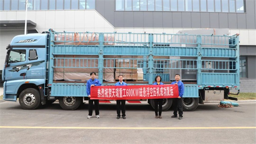 天瑞重工600KW大功率空气压缩机成功下线运输(图1)