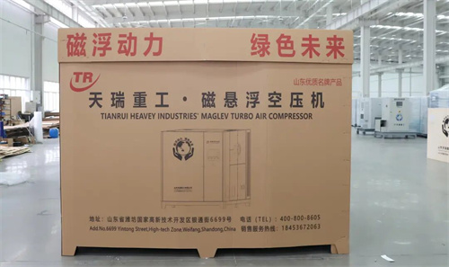 天瑞重工600KW大功率空气压缩机成功下线运输(图2)
