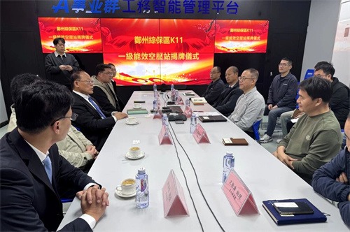 唐盛集团与富士康举行“一级能效空气压缩站”上市仪式(图3)