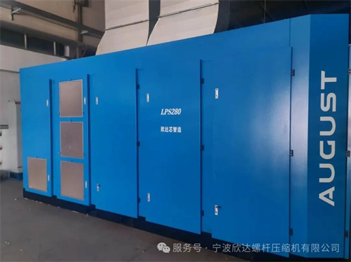 新达LPS280/3(图1)