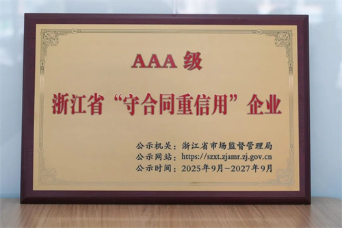 见证德曼如何用实力定义行业高度(图4)