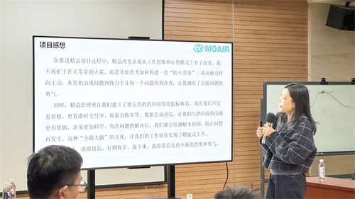 20251120558408.jpg 牧风空气压缩机精益转型阶段性成果总结会议(图1)