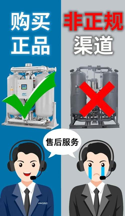 无锡纽曼泰克气源净化设备有限公司(图1)