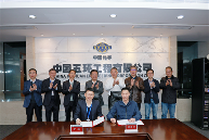 开山控股集团有限公司董事长、总裁赴武汉访问中国五环工程有限公(图2)