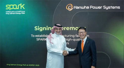 Hanwha Power Systems与萨勒曼国王能源城合(图1)