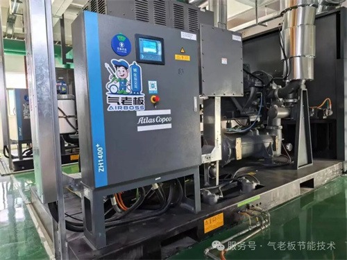 富士康科技集团龙华公园G6区气站“一级能效空压站挂牌仪式”启(图4)