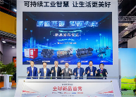 英格索兰延续“可持续工业智慧,让生活更美好”(图2)