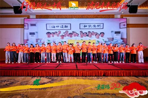 圣菲玛20周年庆典晚会圆满落幕(图4)