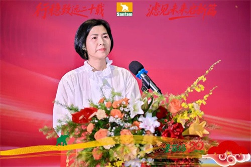 圣菲玛20周年庆典晚会圆满落幕(图2)