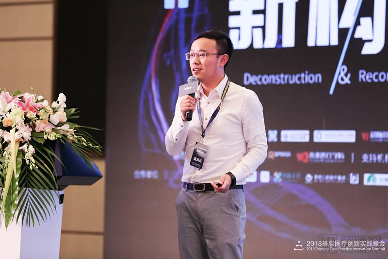 名医主刀如何打造互联网平台化的外科医联体,瓜分中国外科手术万亿级市场?【2018基层医疗实践峰会】 名医主刀如何打造互联网平台化的外科医联体,瓜分中国外科手术万亿级市场?【2018基层医疗实践峰会】