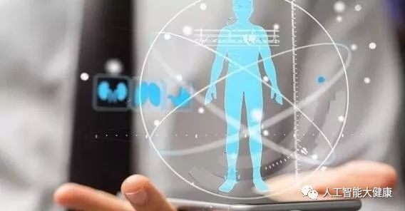 只做AI诊断的智能医疗行业已经不够看(图1) 只做AI诊断的智能医疗行业已经不够看(图1)