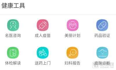 “互联网+医疗健康”趋势已定，腾讯和阿里在加紧布局，他们将扮演什么角色？