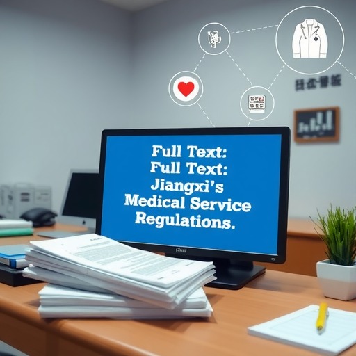 江西省远程医疗服务有规可依（附全文）(图1)