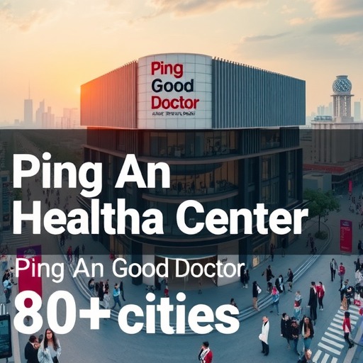 平安好医生便捷服务已覆盖超80城(图1)