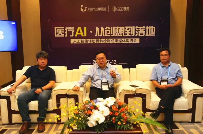 从创想到落地，人工智能骨龄检测开启医疗AI进阶之旅(图1)