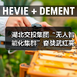 湖北交投集团“无人智能化集群”奋战武红高速(图3) 湖北交投集团“无人智能化集群”奋战武红高速(图3)
