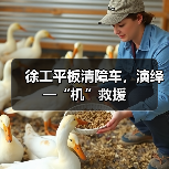 徐工平板清障车,演绎一“机”救援(图4) 徐工平板清障车,演绎一“机”救援(图4)