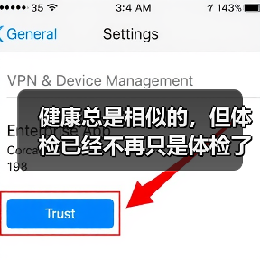 健康总是相似的,但体检已经不再只是体检了(图2) 健康总是相似的,但体检已经不再只是体检了(图2)