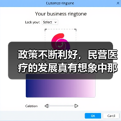 政策不断利好,民营医疗的发展真有想象中那般美好?(图1) 政策不断利好,民营医疗的发展真有想象中那般美好?(图1)