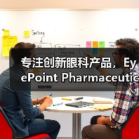 专注创新眼科产品,EyePoint Pharmaceuticals获2900万美元融资(图1) 专注创新眼科产品,EyePoint Pharmaceuticals获2900万美元融资(图1)