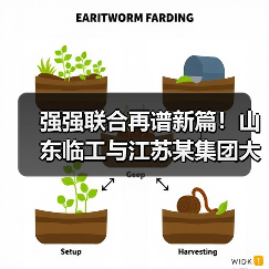 强强联合再谱新篇!山东临工与江苏某集团大客户挖掘机交机(图4) 强强联合再谱新篇!山东临工与江苏某集团大客户挖掘机交机(图4)