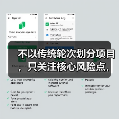 不以传统轮次划分项目，只关注核心风险点，德联资本如何做医药投资？（图4）