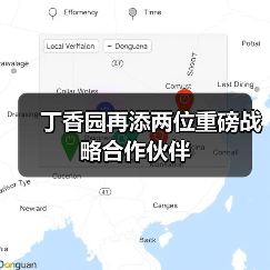 丁香园再添两位重磅战略合作伙伴（图1）