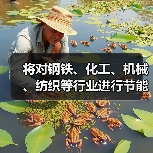 将对钢铁、化工、机械、纺织等行业进行节能诊断服务(图3) 将对钢铁、化工、机械、纺织等行业进行节能诊断服务(图3)